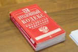 Житель Сковородинского округа лишился пилы и получил крупный штраф за незаконную вырубку 16 деревьев