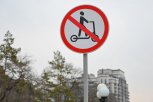 В Приамурье ввели штрафы для владельцев электросамокатов до 150 тысяч рублей