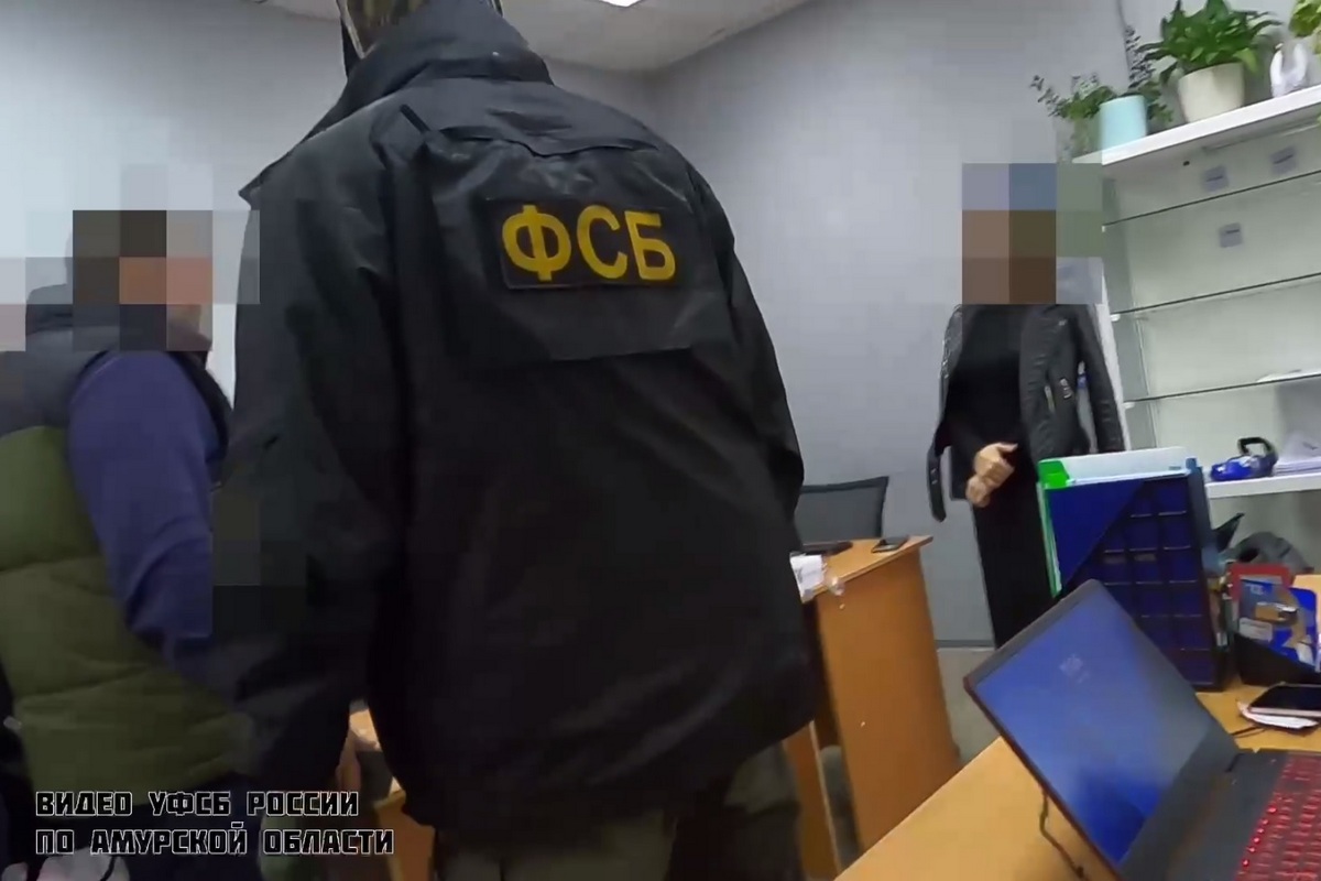 Фото: Скриншот видео УФСБ России по Амурской области