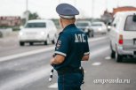 За сутки в Приамурье произошло три ДТП, в которых пострадали люди