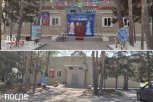 Дома культуры в Плодопитомнике и Садовом защитили от холода и сырости