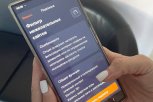 Амурчанам предлагают защититься от опасного контента с помощью «Фильтра нежелательных сайтов»