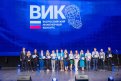 Фото: АмГУ