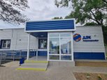 Обновленный современный офис ДЭК открылся в селе Константиновка Амурской области