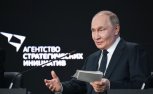 Центр компетенций российско-китайского сотрудничества презентовали Владимиру Путину