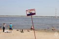 Фото: ГУ МЧС России по Амурской области