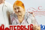 Скончалась супруга экс-губернатора Приамурья Валентина Белоногова
