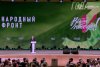 Владимир Путин вручил россиянам премию «Все для Победы!» за помощь участникам СВО
