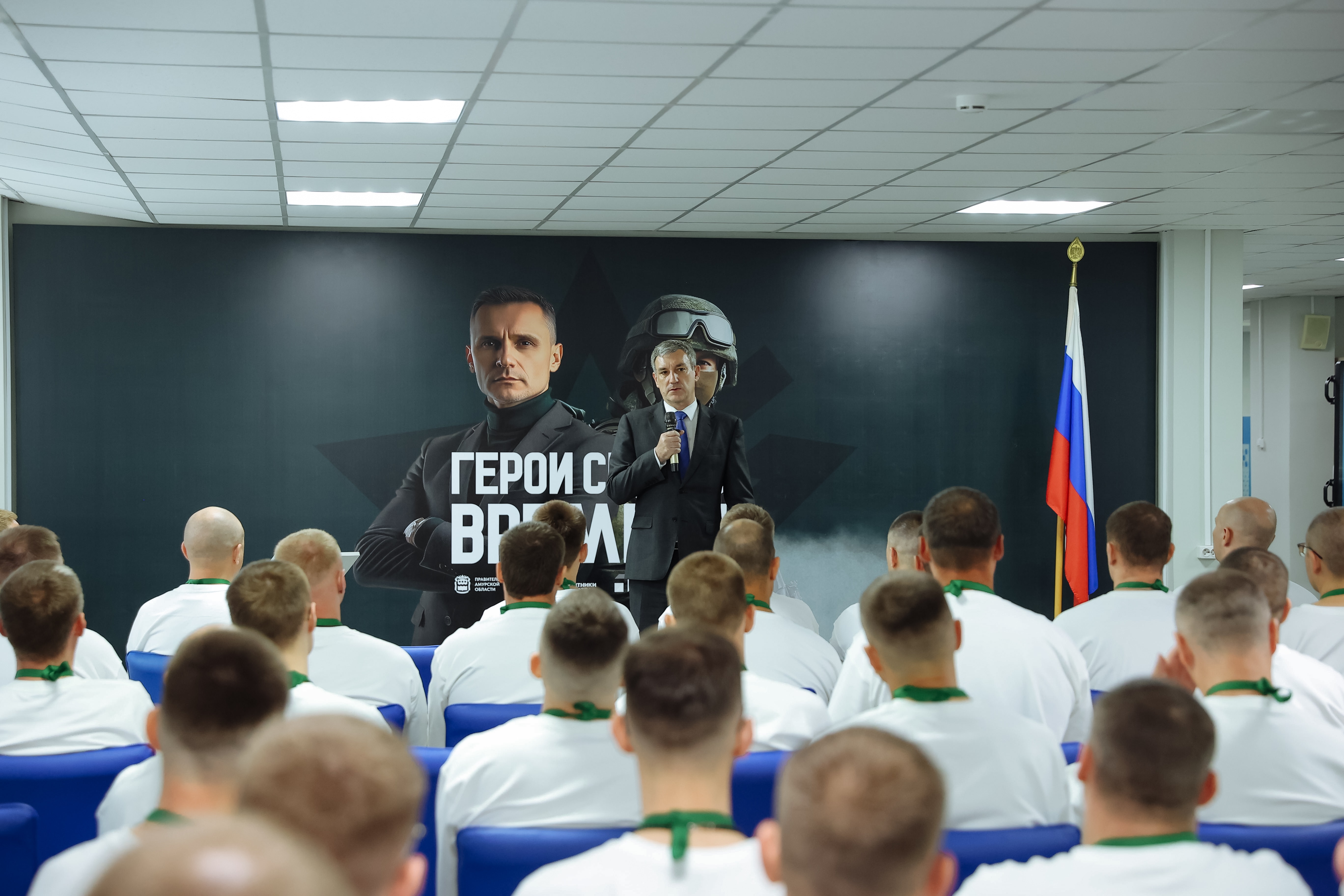 Василий Орлов на очном отборочном этапе программы «Герои своего времени». Фото: amurobl.ru