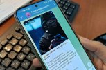 Новый телеграм-канал «Голос безопасности» должен помочь амурчанам уберечься от терроризма