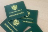 Амурчане начнут подавать заявление на охоту по новым правилам