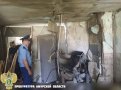 Фото: Прокуратура Амурской области