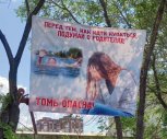 В Амурской области на реке утонул мужчина
