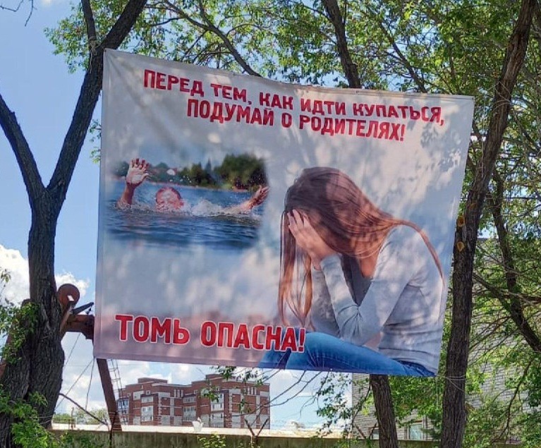 Фото: Администрация Белогорска