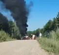 Фото: Скрин с видео