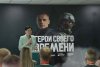 Ветераны СВО из Приамурья начали обучение для работы на госслужбе