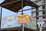 Доступ на пляж на «Серебряной миле» в Благовещенске будут закрывать на 14 часов