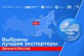 Фото: amurobl.ru