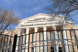В новых IT-мастерских Амурского аграрного колледжа будут делать программы и приложения для бизнеса