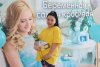 90 тысяч декретных вместо 20 будут получать с 1 сентября мамы-студентки Приамурья
