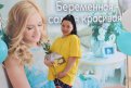 Фото: Дарья Дементьева