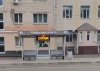 Хакеры снова взломали табло на остановках в Благовещенске и предложили «собачье меню»