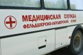 Фото: Василий Артемчук