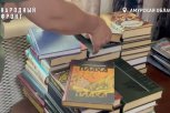 Заслуженный работник культуры Приамурья отдала книги из личной библиотеки в Амвросиевский район ДНР