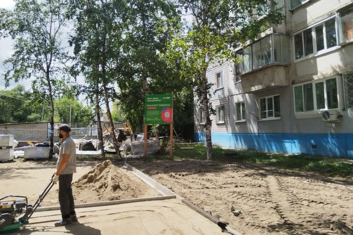 Двор на Чайковского, 26. Фото: amurobl.ru