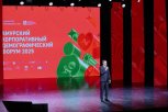 Амурчане не должны бояться стать родителями: в Благовещенске прошел первый демографический форум