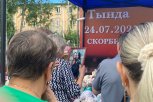 В Амурской области назвали дату похорон жертв авиакатастрофы