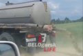 Фото: Скриншот видео vk.com/belogorsk_life