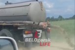 Белогорцы помогли оштрафовать водителя из села Ромны за слив жидких отходов на ходу
