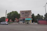 Благовещенцам рассказали, когда вернут мозаику на здание бывшего физкультурного техникума