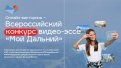 Фото: amurobl.ru
