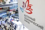 Три тысячи проектов на 10,6 триллиона рублей: как ВЭФ преобразил Дальний Восток за 10 лет
