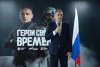 Амурский губернатор, министры и главы стали наставниками для «Героев своего времени»