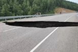 После дождей в Тындинском округе провалилась дорога (видео)