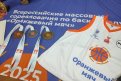 Фото: minsport.amurobl.ru