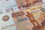 Житель Чигирей попал под суд за попытку расплатиться фальшивой купюрой на 5000 рублей