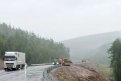 Фото: t.me/mintrans_amur