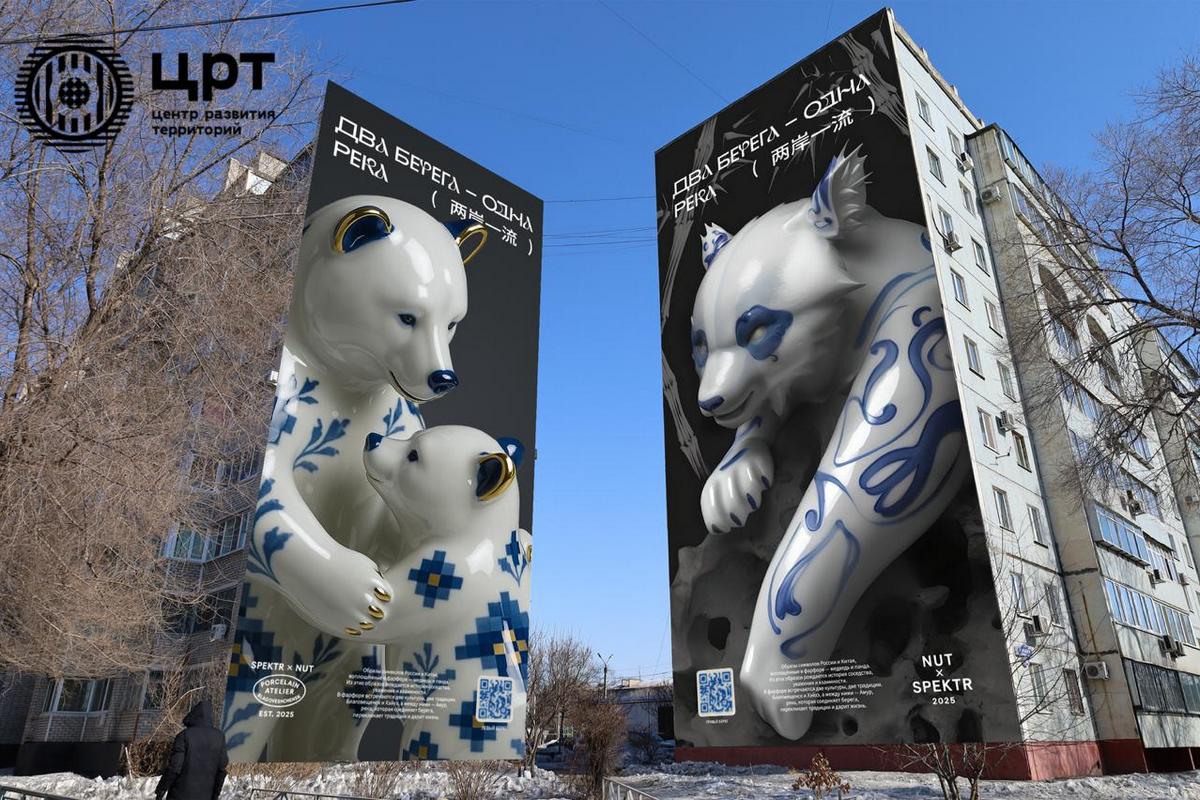 Фото: Центр развития территорий