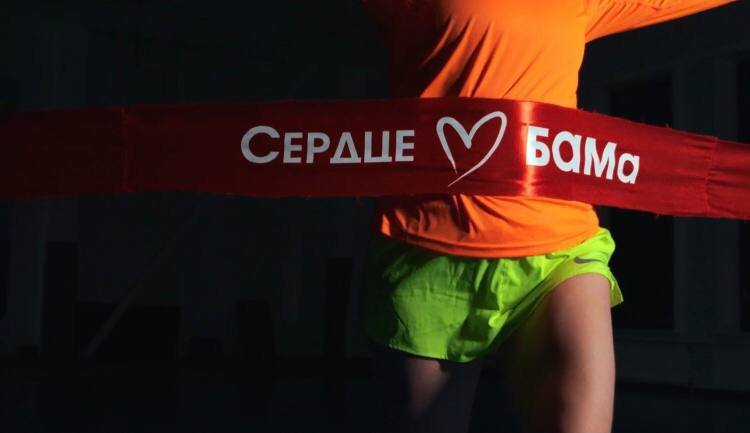Фото: t.me/serdze_bama