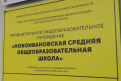 Фото: amurobl.ru