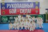 Ментальная арифметика, рукопашный бой и туризм: какие ниши занимают соцпредприниматели Приамурья