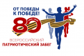 Фото: amurobl.ru
