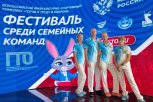 Бабушка из Белогорска завоевала две медали на Всероссийском фестивале ГТО среди семейных команд