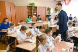 В Амурской области удвоилось число вакансий для учителей
