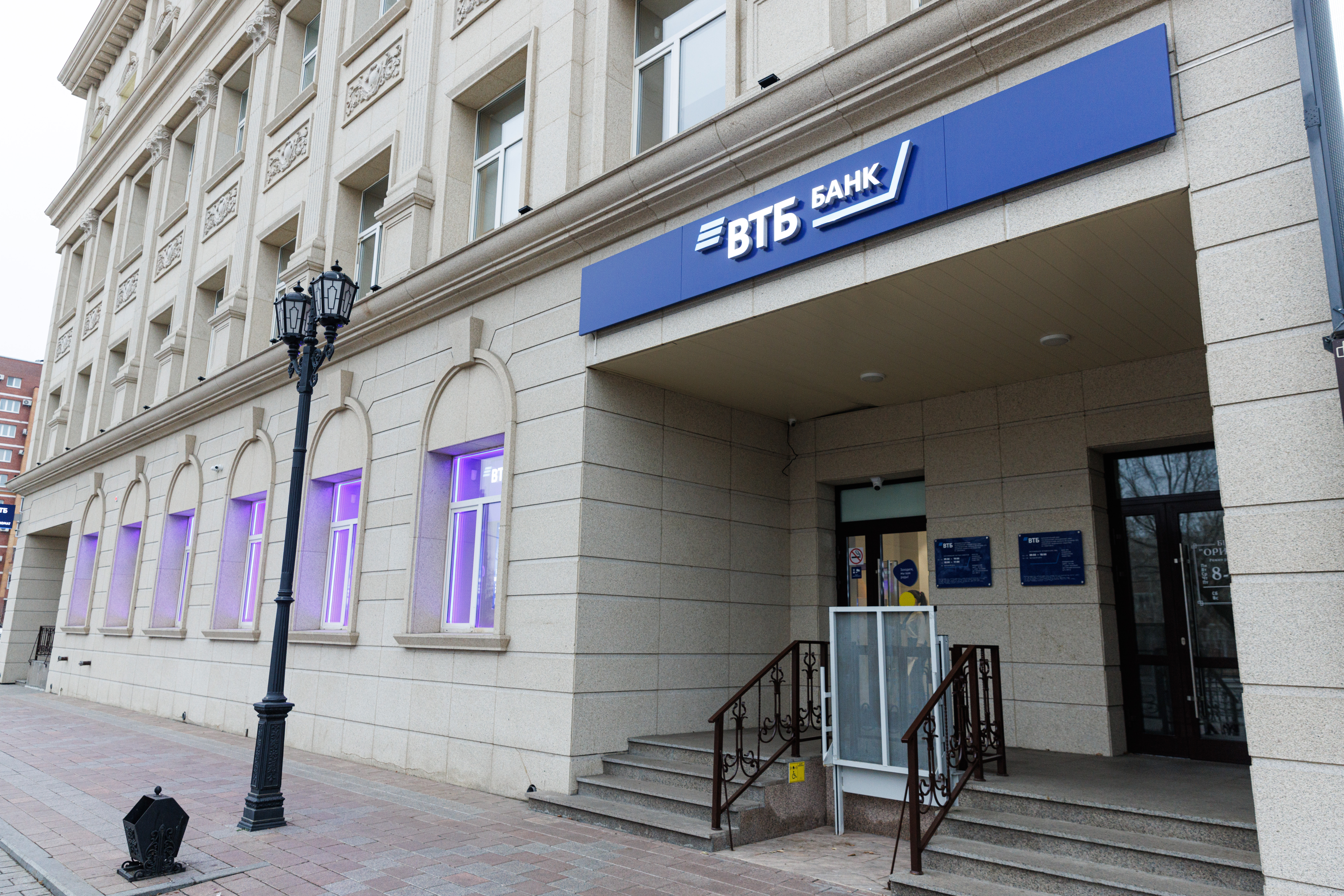 Фото: Банк "ВТБ" (ПАО)