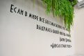 Фото: Алексей Сухушин